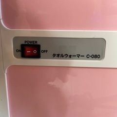 タオルウォーマーの画像