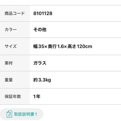 ドア掛けミラー　美品の画像