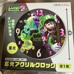 新品未使用！！ルイージマンション2蓄光アクリルクロック•シール•キーホルダーの画像