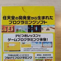 switch ソフト 「はじめてゲームプログラミング」の画像