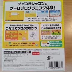 switch ソフト 「はじめてゲームプログラミング」の画像