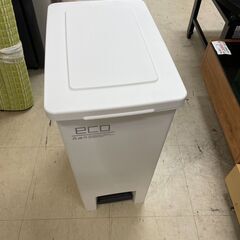 ゴミ箱　No.1239　ダストボックス　フットペダル付き　ペール...