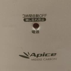 2/23まで！　電気ヒーター　Apice middle carbon heater ach-768の画像