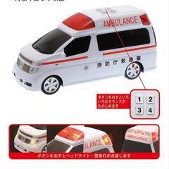 NISSAN　エルグランド救急車　ライト＆サウンド　フリクション...
