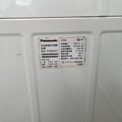 （ジャンク）パナソニック洗濯機6kgの画像
