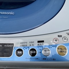 （ジャンク）パナソニック洗濯機6kgの画像