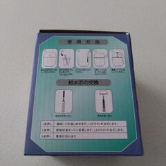 超音波式　卓上加湿器　ミニの画像