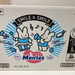 オムツ　L メリーズの画像