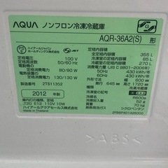 【無料】冷蔵庫の画像