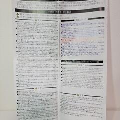 ジャンプスターターの画像