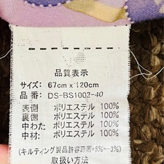 子ども用布団・枕セット ソフィア柄67cm x 120cm&イチゴ柄シーツ付きの画像