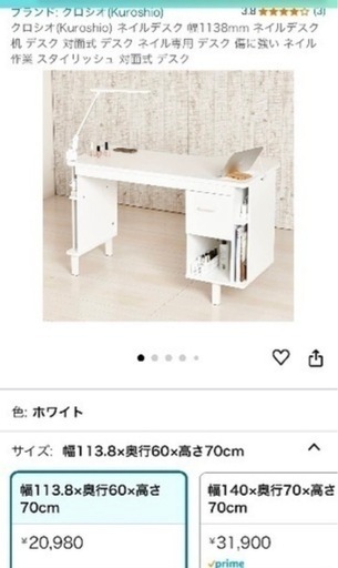 デスク