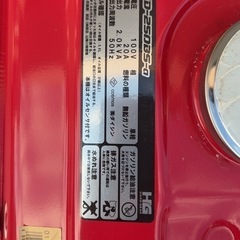 発電機の画像