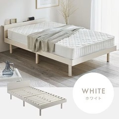 シングルベッドフレーム S EB－001 WW LEG/LOW ホワイトウォッシュ <N>(シングル ５Ｙ）WHウォッシュ): ベッド |  家具・インテリア通販サイトのシマホネット【島忠・ホームズ公式】