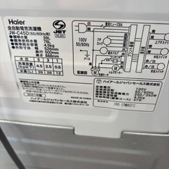 美品 Haier ハイアール 4.5kg 全自動洗濯機 JW-C45D 2021年製 送風乾燥機能の画像