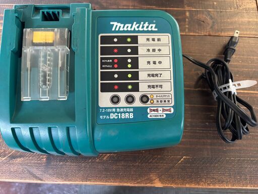 マキタ製AC100V 充電器　7,2V~18V 急速充電器　DC18RB