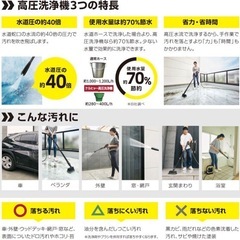 ケルヒャーK2サイレントPS20➕ユニバーサルクリーナ➕3mホース➕無印収納ケースセットの画像