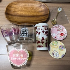 食器など コップ グラス 豆皿 スプーン 木製トレイ