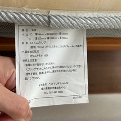 【美品】ベットフレーム&ベットマットセット　セミダブルの画像
