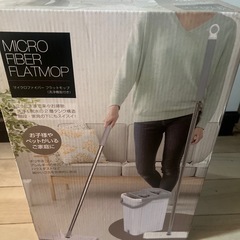 マイクロファイバーフラットモップ