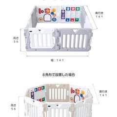 お譲り先決定しました【日本育児】グレー×ホワイト　ミュージカルキッズランドDX II+拡張トイパネルセットの画像