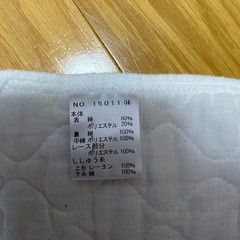 おくるみ　日本製の画像