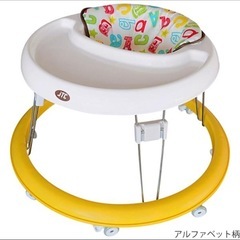 まあるい歩行器　ベビー用品