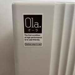 【訳あり】Ola チェスト 美品の画像