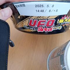 カップ麺3この画像