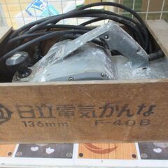 ★値下げ★ 日立 HITACHI P-40B 電気カンナ 中古品 136mm 【ハンズクラフト宜野湾店】の画像