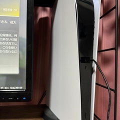 PS5デジタルエディションの画像