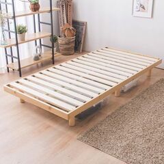 ニトリ　シングル 脚付きヘッドレスすのこベッド 【０円】