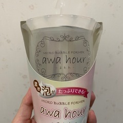 泡洗顔