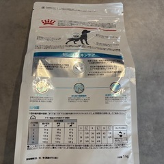 ロイヤルカナン ドッグフード 2袋の画像