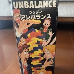 天然木使用【WOODY UNBALANCE】の画像