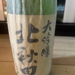 お酒です、