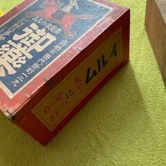 【決定】レトロ　アンティーク　薬箱　　まとめ売りの画像