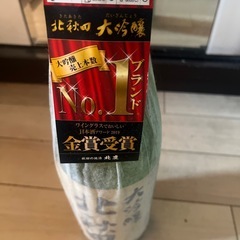お酒です、の画像