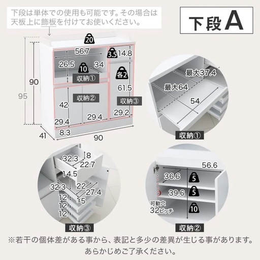 【美品】ロウヤ LOWYA [幅90] 食器棚 キッチンボード レンジ台 ハイタイプ コンセント付き