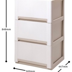 【訳あり】Ola チェスト 美品の画像