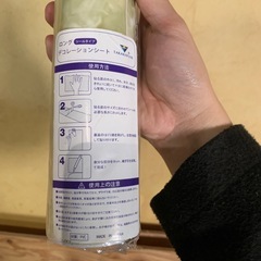 定価約2800円　大理石柄リメイクシート60cm巾5mの画像
