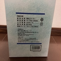 冷風卓上クーラー　夢グループ　新品　の画像