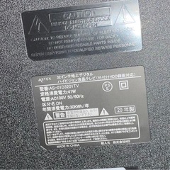 テレビの画像