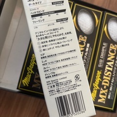 ゴルフボール【受け取り予定者決定】の画像