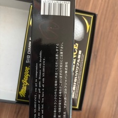 ゴルフボール【受け取り予定者決定】の画像