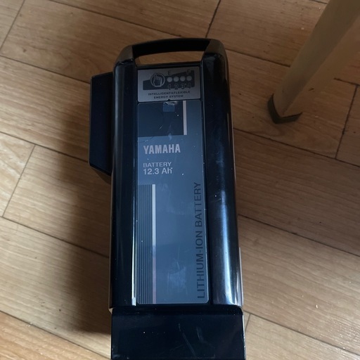 ヤマハ電動自転車バッテリー12.3Ahです