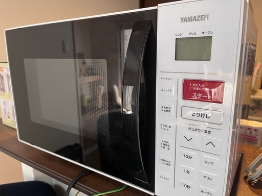 【決定】山善(YAMAZEN) オーブンレンジ 16L (重量センサー・温度センサー搭載) ホワイト YRC-161V(W) 2020年製
