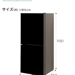 一人暮らし用家電4点セット
