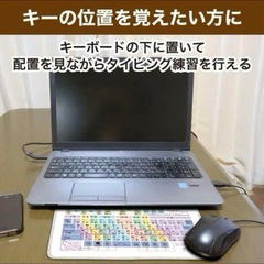 新品未使用【ショートカットキー配列マウスパッド】タイピング練習 PC キーボード 初心者向けの画像