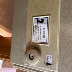 金庫の画像